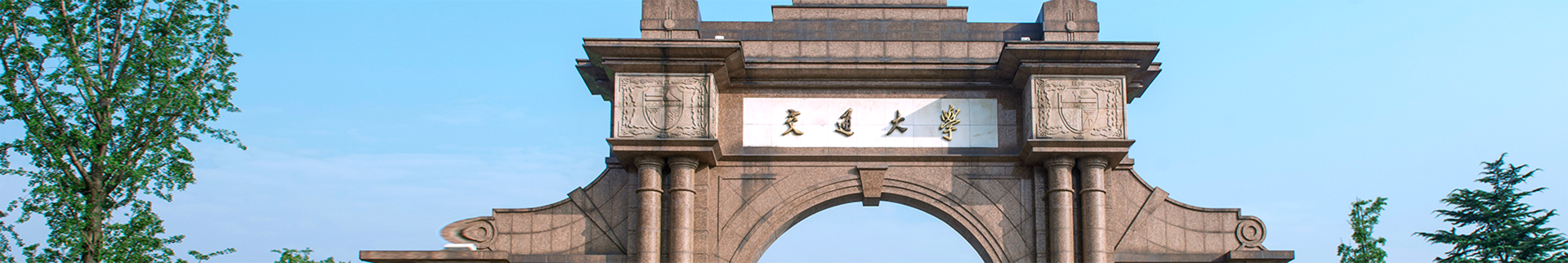 红灯区banner